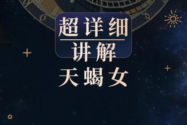 二十星座运势_十二星座2022年运势详解全年运程完整版