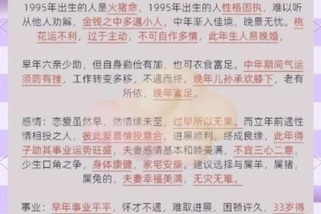 属猪和属龙的婚姻相配吗 属猪和属龙相配吗会好吗