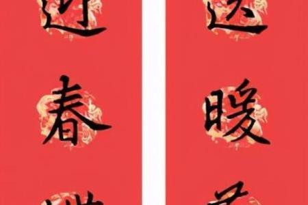 春联左右哪边为上联