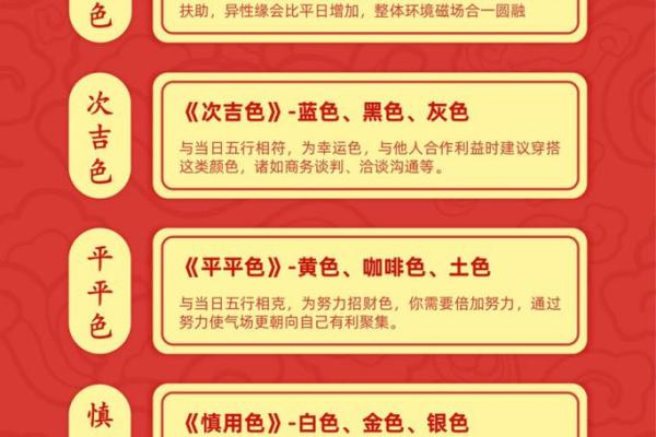 五行穿衣2022年7月31日(2021年五行穿衣服7月30日) 五行穿衣2022年7月31日(2021年五行穿衣服7月30日)