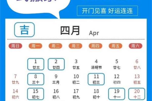 2024年8月搬家最佳时间 2024年8月搬家最佳时间