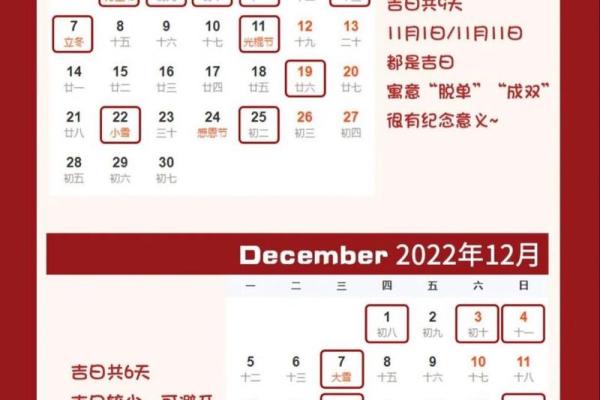 2022年4月适合领证的日子是哪一天
