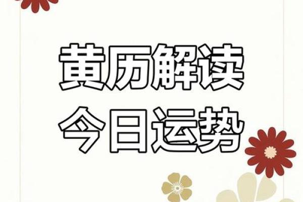 3月适合开业的黄道吉日2025 3月适合开业的黄道吉日2025