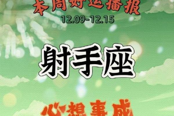 射手座第一星座网每日运势_射手座每日运势分析2021年 射手座第一星座网每日运势_射手座每日运势分析2021年