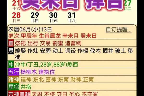 12星座今日运势查询最星座神婆网_12星座今日运势查询 最星座神婆网独家解析 12星座今日运势查询最星座神婆网_12星座今日运势查询 最星座神婆网独家解析