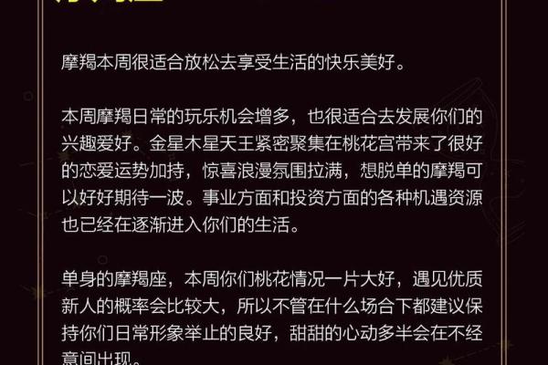 十二星座运势大全查询 十二星座运势大全查询2023年最新运势解析