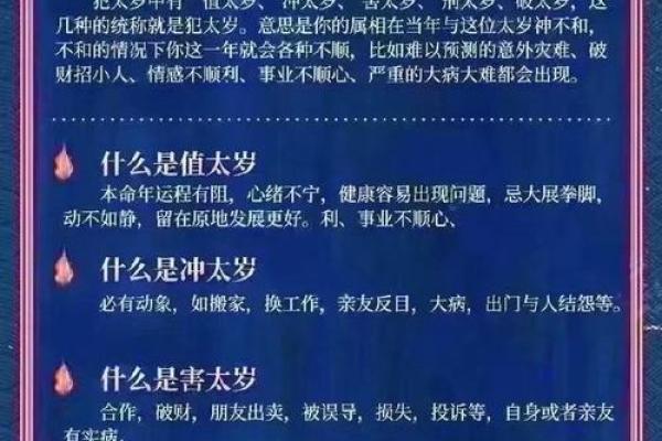 割须换袍是什么生肖(割须换袍是什么生肖) 割须换袍是什么生肖(割须换袍是什么生肖)