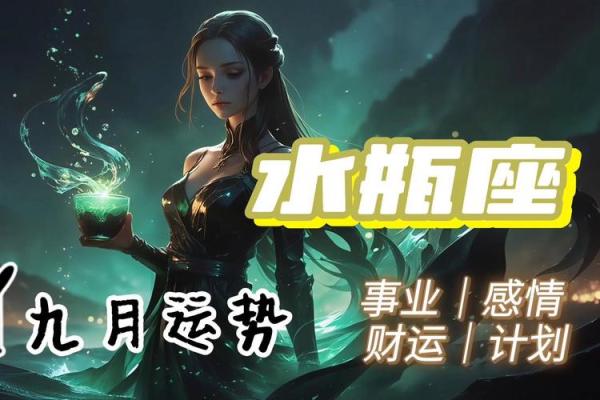 第一星座运势网每日星座运势水瓶座_水瓶座今日运势解析第一星座运势网独家预测 第一星座运势网每日星座运势水瓶座_水瓶座今日运势解析第一星座运势网独家预测