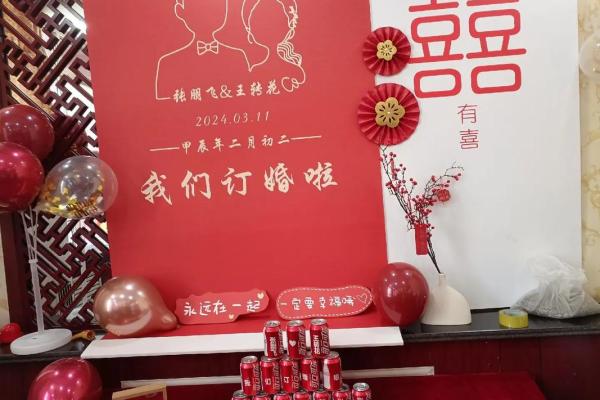 2021年农历4月订婚吉日查询