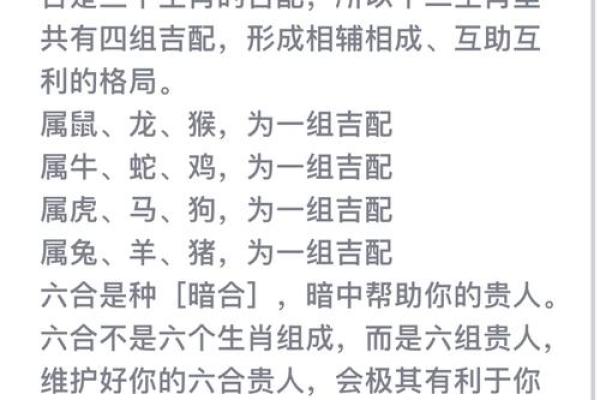 混世魔王打一个生肖(混世魔王打一生肖,打一生肖) 混世魔王打一个生肖(混世魔王打一生肖,打一生肖)