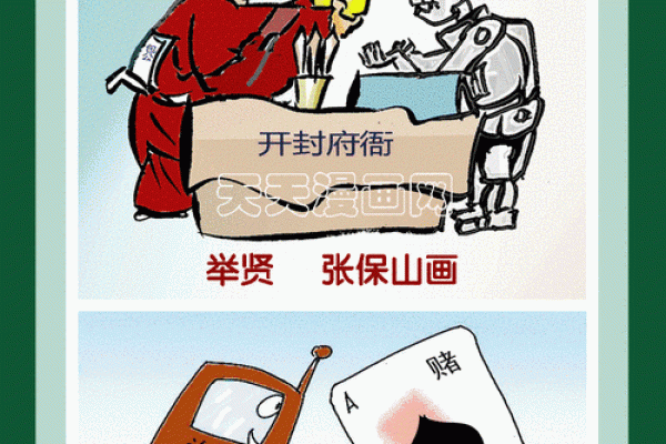 混世魔王打一个生肖(混世魔王打一生肖,打一生肖) 混世魔王打一个生肖(混世魔王打一生肖,打一生肖)