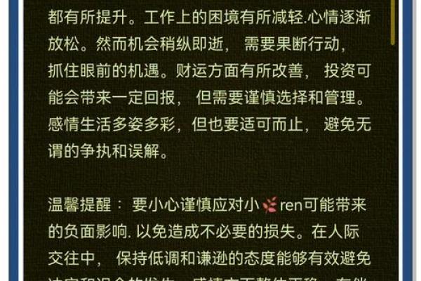 99年兔人2025年运程_1999年属兔未来5年运势 99年兔人2025年运程_1999年属兔未来5年运势