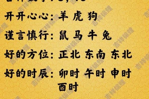 皇宫后院打一生肖(皇宫后院打一个生肖) 皇宫后院打一生肖(皇宫后院打一个生肖)