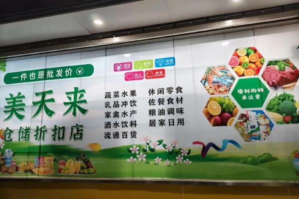 2020三月份那天开业比较好 2020三月份那天开业比较好