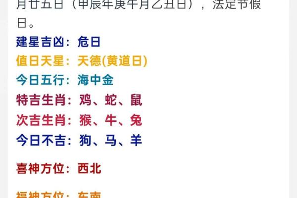 81属鸡女命中注定的丈夫_81属鸡女的注定婚姻