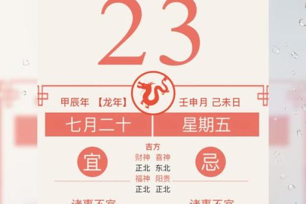 二月廿七是黄道吉日吗 二月廿七是黄道吉日吗