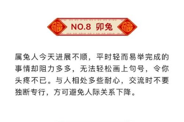 独断专行是什么生肖(独断专行打一数字) 独断专行是什么生肖(独断专行打一数字)