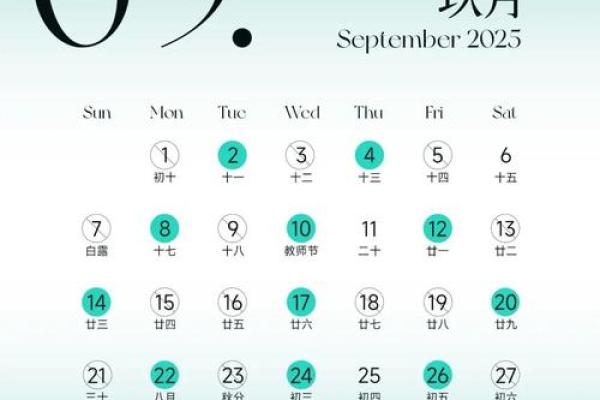 2025年最佳结婚吉日表结婚月份和新郎相冲怎么化解(2050年结婚吉日)