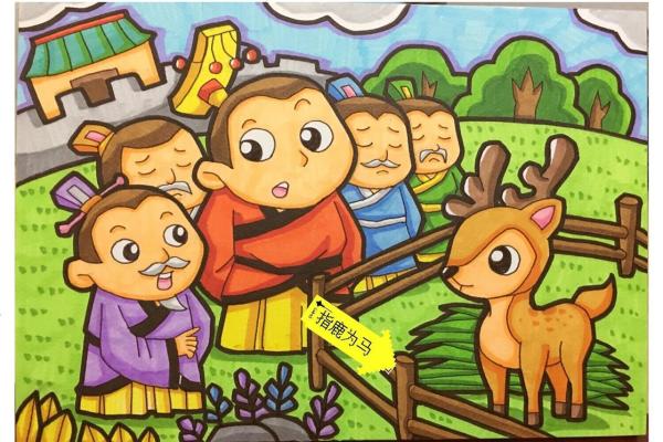 指鹿为马打一生肖(指鹿为马打一生肖最佳答案) 指鹿为马打一生肖(指鹿为马打一生肖最佳答案)