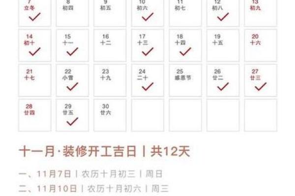 开业吉日2025年最佳时间查询表 开业吉日2025年最佳时间查询表