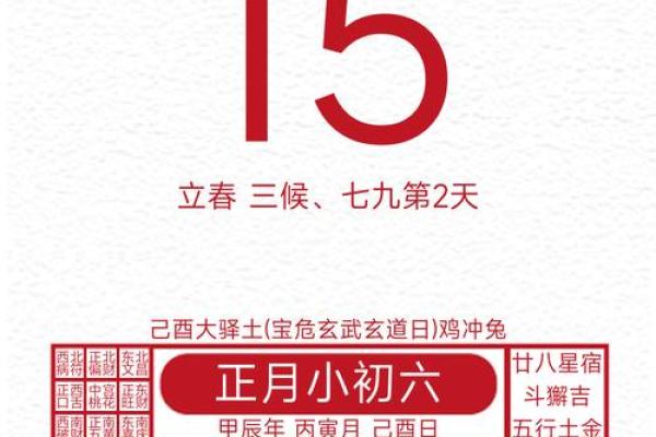 2022年农历2月黄道吉日(农历2020年2月最好的黄道吉日) 2022年农历2月黄道吉日(农历2020年2月最好的黄道吉日)