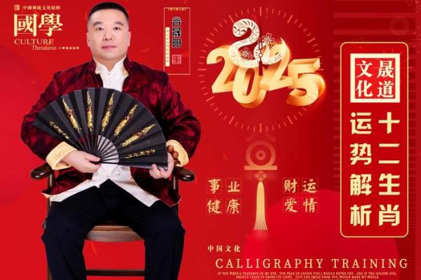 1993属鸡人2025年全年运势运程 1993属鸡人2025年运势详解全年运程大揭秘