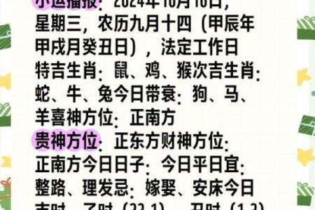 4月开业吉日查询(4月开业吉日查询属鸡)