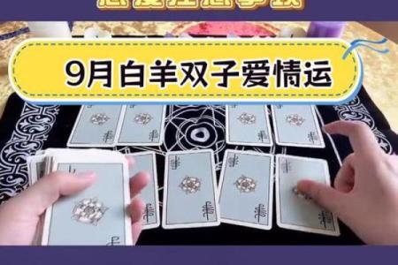 白羊座男和双鱼女