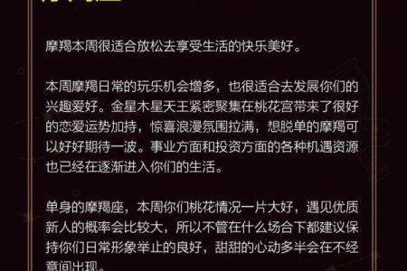 十二星座运势大全查询 十二星座运势大全查询2023年最新运势解析