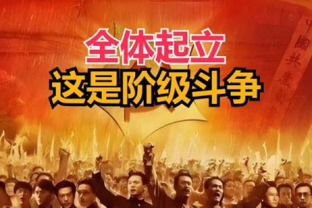 上下阶级打一生肖(上下阶级打一字)