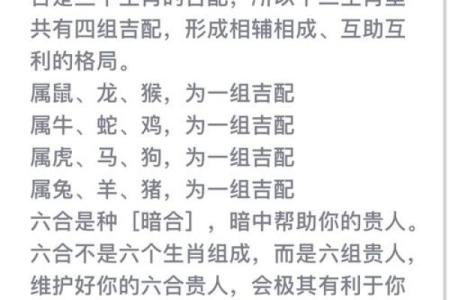 混世魔王打一个生肖(混世魔王打一生肖,打一生肖)