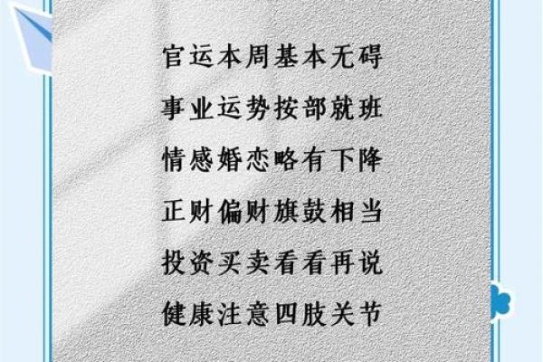 1964甲辰龙2025全年运势解析吉凶月运详批