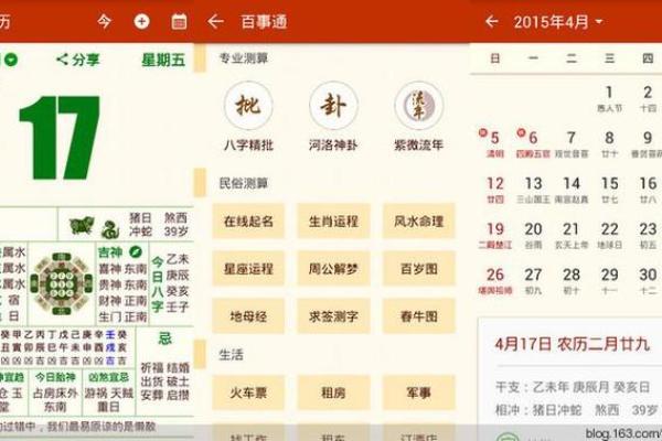 2021年4月开业吉日吉时查询 2021年4月开业吉日吉时查询