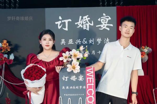 2021年4月订婚最吉利好日子是什么