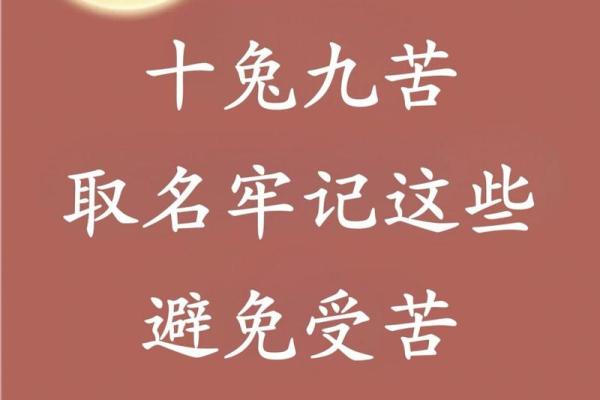 十兔九苦,哪个月份最苦 十兔九苦,哪个月份最苦