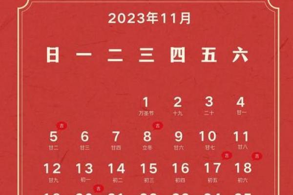4月适合开业的黄道吉日2023(2025年4月适合开业的黄道吉日) 4月适合开业的黄道吉日2023(2025年4月适合开业的黄道吉日)