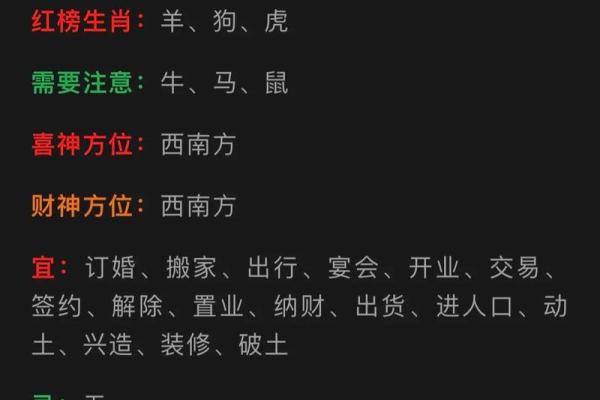 1966年属马人的命 1966属马人丙午月命理解析年中运程转折与机遇 1966年属马人的命 1966属马人丙午月命理解析年中运程转折与机遇