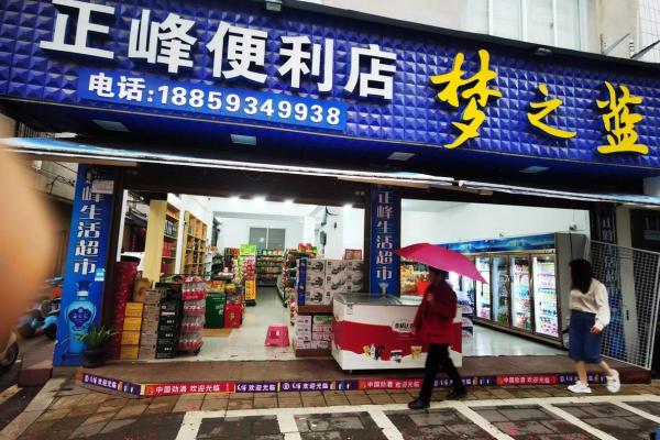 2024年开业最旺日子是哪天(2021年4月哪天开业)