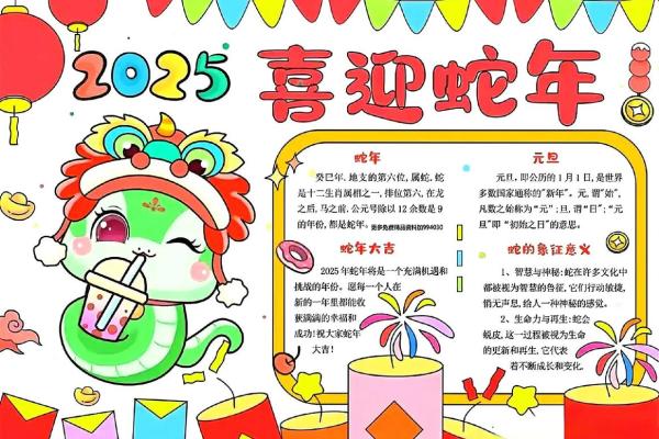 2025年阳历4月适合开业的日子(2021年4月25适合开业吗) 2025年阳历4月适合开业的日子(2021年4月25适合开业吗)