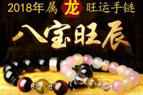 1988男属龙人2025年运势及运程每月运程_1988年属龙2023年运势及运程男性 1988男属龙人2025年运势及运程每月运程_1988年属龙2023年运势及运程男性