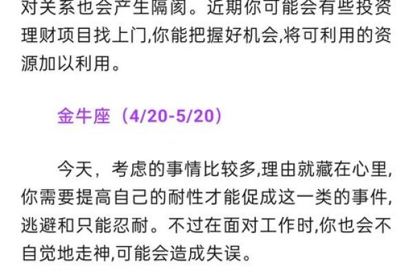 alex大叔星座运势网_alex大叔2025年运势 alex大叔星座运势网_alex大叔2025年运势