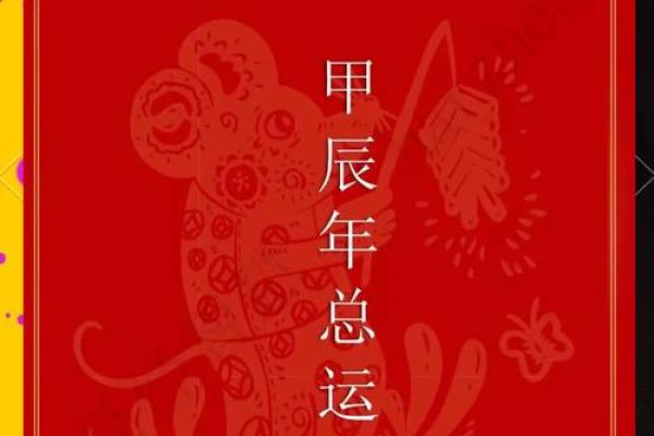 属兔的2021年开门大吉时间 属兔的2021年开门大吉时间
