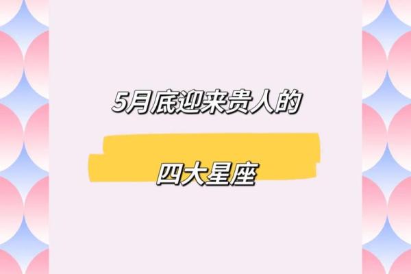 12星座运势完整版_十二星座运势查询非常运势