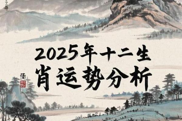 2025年属马运势及运程_2025年属马运势全解析运程吉凶财运事业详解 2025年属马运势及运程_2025年属马运势全解析运程吉凶财运事业详解