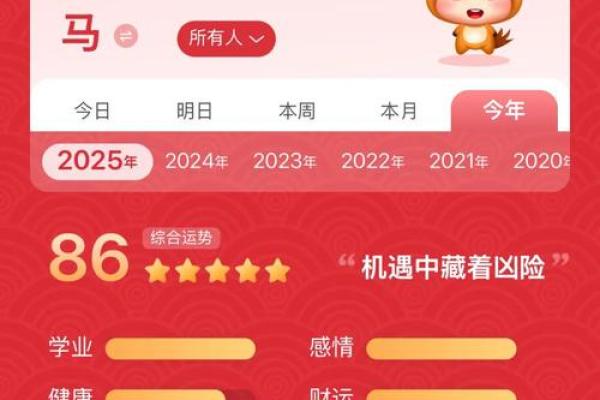 1990年属马女在2025年运势_1990年属马女2025年事业运 1990年属马女在2025年运势_1990年属马女2025年事业运