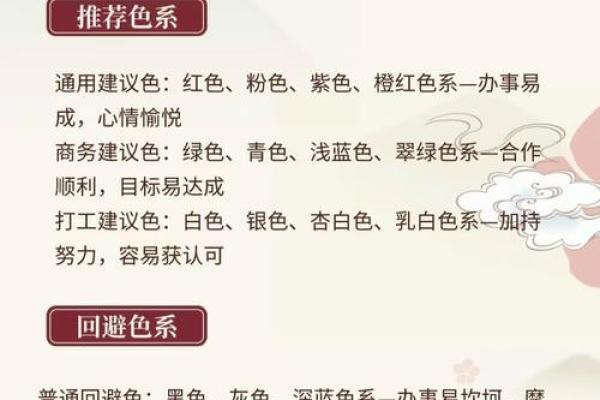 2021年8月13日五行穿衣(2021年8月13日五行穿衣指南播报) 2021年8月13日五行穿衣(2021年8月13日五行穿衣指南播报)