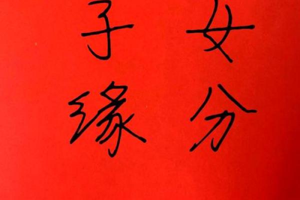 测一测你和他的缘分_测一测你和她的缘分 测一测你和他的缘分_测一测你和她的缘分