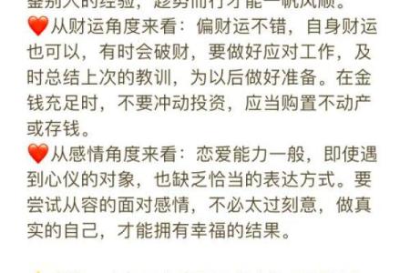 1995属猪2025运势及运程详解_1995年属猪2022年运势完整版