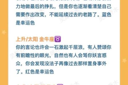 星座运势十二星座运势_2023十二星座运势全解析最新星座运势抢先看