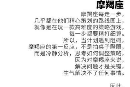 唐立淇2025年6月星座运势_唐立淇2025年6月星座运势解析12星座运势大揭秘